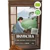 NaturaleBio Hojicha Bio in Polvere Tè Verde Giapponese Tostato | 50 g. Tè verde giapponese tostato in polvere, povero di caffeina, per ideale per bevande e dessert.