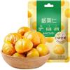 xotoa 40 g di noccioli di castagne dolci arrostite, uno snack alle noci cremoso, morbido e gommoso pronto da mangiare.(4pcs)