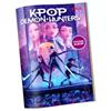 K-Pop: Demon Hunters album per figurine da collezione - 2 fogli da 5 adesivi
