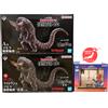 Bandai Raro Set Figure Ultraman Ichiban Kuji 2025 Gomora & Alien Metron 3