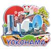 Quwsne Magnete da frigorifero Yokohama Giappone magnete da frigorifero souvenir da viaggio in città regali turistici 3D classici punti di riferimento artigianali fatti a mano decorazione della casa