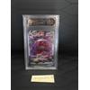 Generico Gengar Vmax 073/132 RR Pokémon CHN CS4bc Gradato 10 Pristine di Colpo Fusione