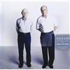 Twenty One Pilots TWENTY ONE PILOTS - VESSEL (CD)