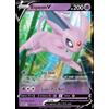 Pokémon Pokemon - Espeon V - SWSH201 - Black Star Promo - Holo Foil