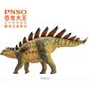 PNSO Ampia scelta modelli di dinosauri preistorici animali scomparsi PNSO