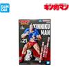 BANPRESTO Figurine Buffaloman, Robin Mask, speciale Kinnikuman, manga ufficiale Nemesis