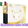 🇮🇹 POKEMON SET ALLENATORE FUORICLASSE ETB 30th ANNIVERSARIO ITA - PERFETTO