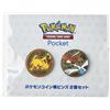 Pokémon Center 2026 NUOVO! Pokemon Center TCG Pocket Coin Pin Set Pikachu & Ho-Oh Lugia 2 pezzi