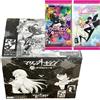 Bandai TV Anime Marriage Toxin Wafer Card 1 scatola (20 confezioni/scatola) BANDAI J...