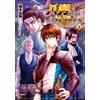 Hiroki Kusumoto That`s Not The Case With The Eighth Son! 9 (Tascabile)