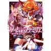 D.P. Game Of Familia - Family War - 09 (Tascabile)