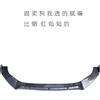HPSHNR 3 Pz/Set Auto Paraurti Anteriore Lip Splitter Diffusore Spoiler Trim Kit per V-W Golf 7 MK7 7.5 R GTI GTD 14-19