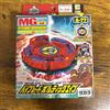 Takara Bakuten Shoot Beyblade Voltaic Ape A-77 Takara 2002 giocattolo plastica vinta...