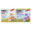 KAO Mini Floppy Disk 5,25 pollici MD2HD MS-DOS PC-9800 sigillato vintage lott...