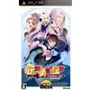 KADOKAWA Densetsu no Yuusha no Densetsu: Legendary Saga (Kadokawa the Best) (japan import)