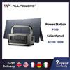 ALLPOWERS VOLIX P300 Centrale elettrica portatile Batteria LiFePO4 da 256 Wh con pannello solare monocristallino da 100 W per camper da campeggio all'aperto