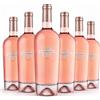 Cantine San Marzano 60 Sessantanni 2025 Rose' Igp Salento 75 cl 6 Bottiglie