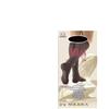 Solidea Relax 70 Gambaletto Unisex Blu 3