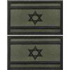 HiyyFloy 2 Pezzi di Toppa con Bandiera Israeliana, Cucire E Ricamare, Distintivi Tattici Israeliani Il, Emblema Braccio per Morale Militare, Toppe con Gancio per Vestiti, Borse, Zaini, Accessori,