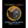 Player One Camera solare Player One Astronomy Apollo-M Max monocromatica (IMX432)