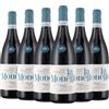 Braida La Monella 2025 Barbera del Monferrato Doc 75 cl 6 Bottiglie