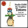 Studio Ghibli My Neighbor Totoro NOS-90 Stacking Figure Set Giappone Nuovo