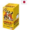 One Piece OP-17 Booster Box The World's Strongest Warriors - Jap