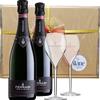 Ferrari Box 2 Maximum Blanc De Blancs e 2 Calici - Formato: 2x75 cl
