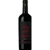 Marchesi Antinori Pian delle Vigne 2020 - Formato: 75 cl
