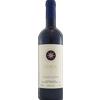 Tenuta San Guido Sassicaia 2020 - Formato: 75 cl