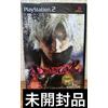 Devil May Cry 2 PS2 Capcom versione giapponese mai aperto 2 dischi NTSC-J SLP...