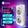 AMD Scheda video AMD Radeon RX 580 8GB GDDR5 2048SP Gaming PCIe HDMI GPU 6 Pin