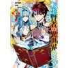 Progress Island The Reincarnated Sage`s Life In Another World: I Gai (Tascabile)