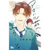 Minami Mizuno Welcome To Aoharu Sou 3 (Tascabile)