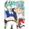 Roen & Yukikasa (Friendly Let`s Manage The Tower 7 (Tascabile)
