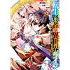 Progress Island The Reincarnated Sage`s Life In Another World: I Gai (Tascabile)