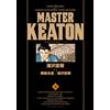 Naoki Urasawa Master Keaton/8 Complete Version (Tascabile)