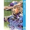 Written By Hirohiko Araki Steel Ball Run 11 (Tascabile)