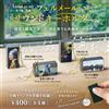 BLUE MOUNTAIN Set di 4 portachiavi BLUE MOUNTAIN Listen to Art Vermeer Sound Gacha
