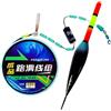 Generic Filo da pesca automatico Bobber | Filo da pesca portatile per pescatori uomini, padri, mariti, acqua salata, mare, lago, fiume, ruscello, bacino idrico, stagno