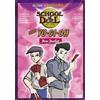 Allumination School of Duel: Learn Yu-Gi-Oh - New Duelist (DVD) Amy Birnbaum Dan Green