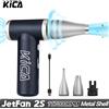 KiCA JetFan 2S Ventilatore Portatile 117000RPM Ricaricabile, Mini Ventilatore con Scocca in Metallo, Modalità Estrema, Strumento per Campeggio, Escursionismo, BBQ e Attività all'Aperto