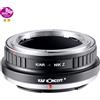 K&F CONCEPT Anello adattatore per obiettivo K&F CONCEPT K/AR-NIK Z per attacco obiettivo K/AR Konica AR su corpo macchina Nikon Z Z50 ZFC Z5 Z6 Z7 Z9