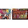 3DS Dragon Ball Heroes Ultimate Mission X con carta Avatar + set carte battag...