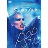 ギャガ Vox Lux (DVD) Natalie Portman