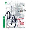 The Criterion Collection PlayTime (The Criterion Collection) (4K UHD Blu-ray) Jacques Tati