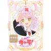 Peach-Pit Shugo Chara! Jewel Joker (1) Sparkling Sleeve Case & Illus (Tascabile)