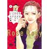 Ikuemi Aya Rose Rosy Roseful Bad 1 (Tascabile)