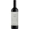 Massolino F.lli Langhe 'Nebbiolo' 2024 0.75l