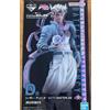 Bandai Ichiban Kuji JoJo's Bizarre Adventure D Caesar Anthonio Zeppeli Figure Bandai